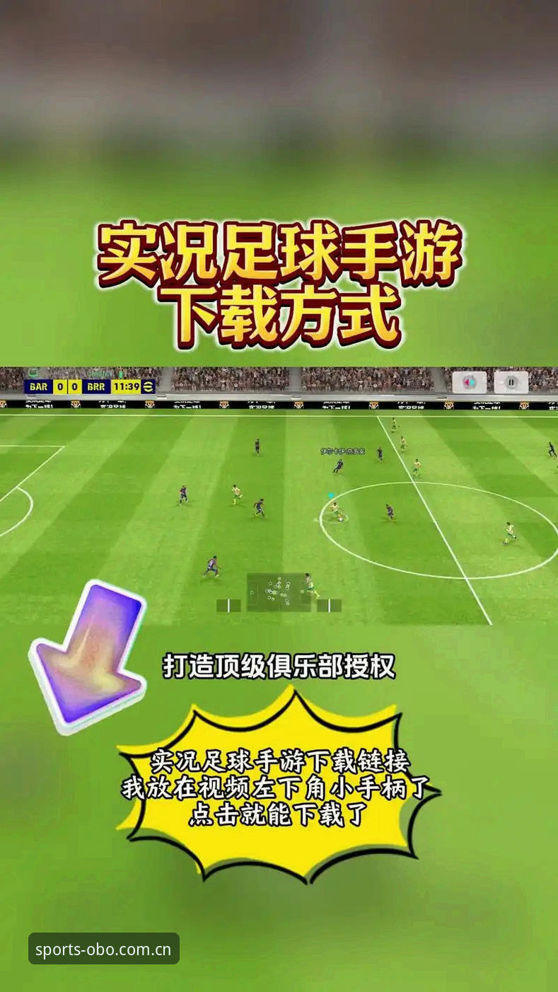 OBO体育最新版下载完整指南：三步获取v3.2.1版本，轻松开启体育互动体验