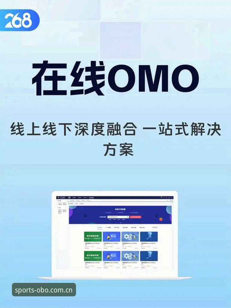 深度揭秘：OBO体育靠谱吗？这些高效使用技巧让你玩转体育互动平台