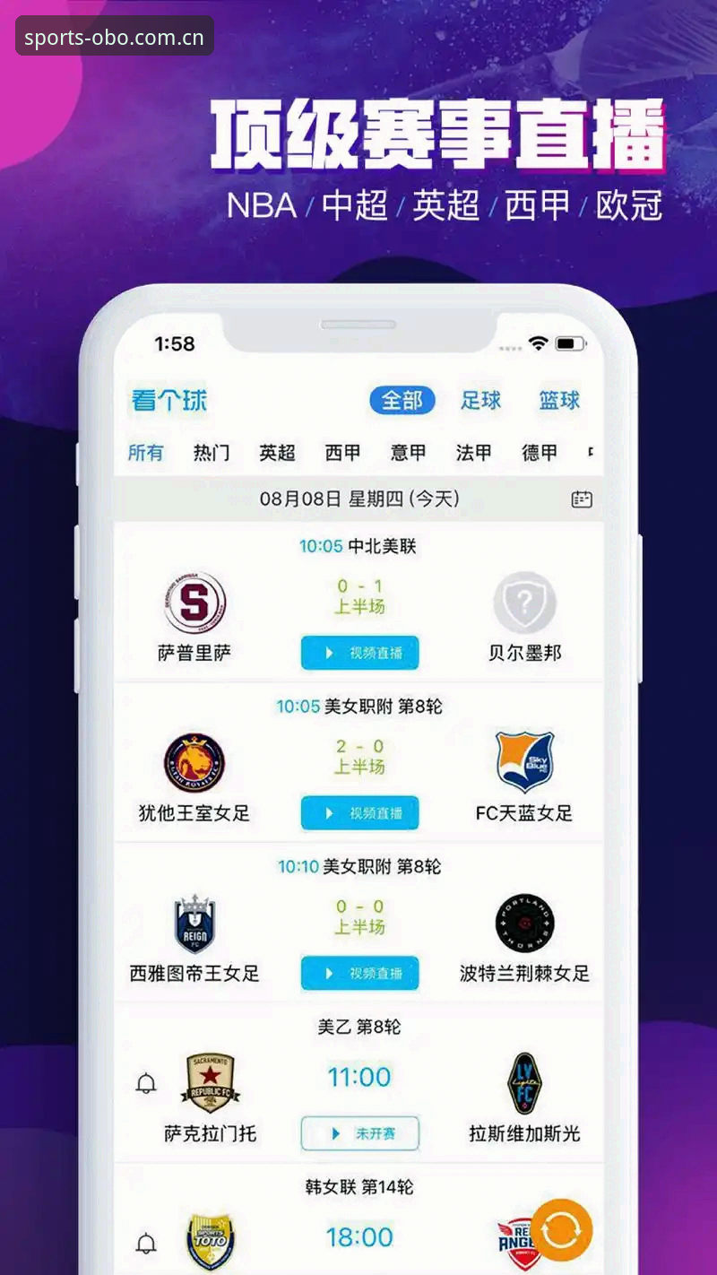 OBO体育怎么注册怎么下载 OBO体育平台深度评测:注册下载与功能全解析